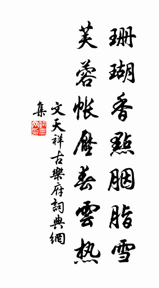 賓從豈堪催客去，棹歌猶自隔煙聞 詩詞名句