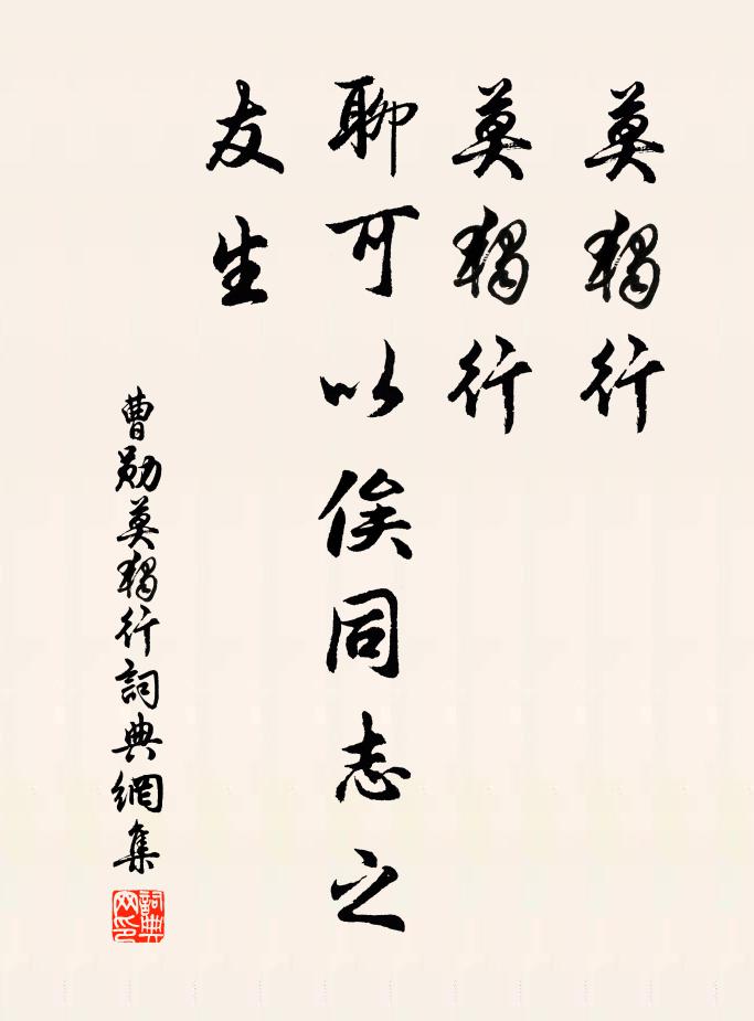 可笑杜陵嚴武客，時時傍舍過牆頭 詩詞名句