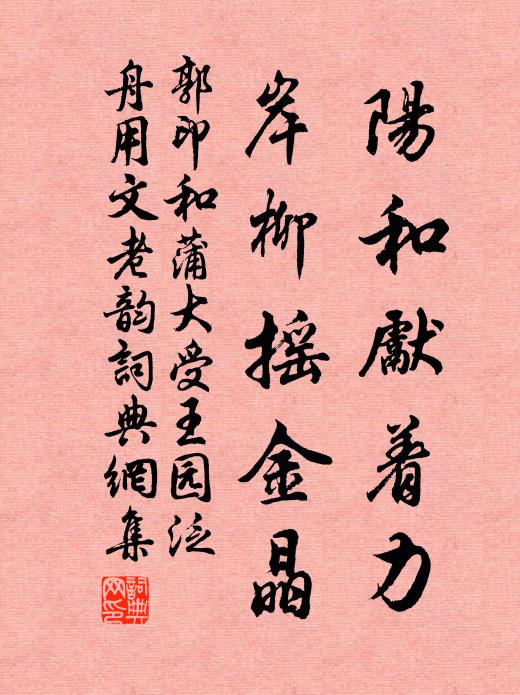 不作涅槃解，二邊三際斷 詩詞名句