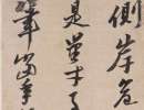 梁升卿書法_梁升卿書法字帖_書法字典