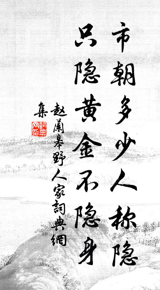 容易學行雲 詩詞名句