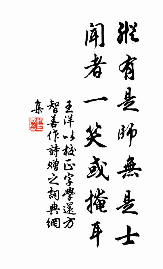 江鄉景與畿淀池，千里民情方寸披 詩詞名句