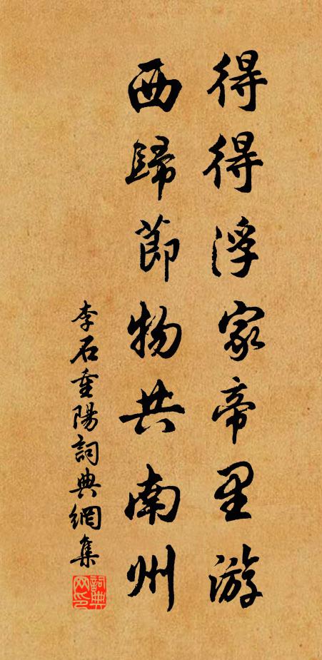 錦莊紅濯垂絲雨，繡幄青籠秉燭煙 詩詞名句