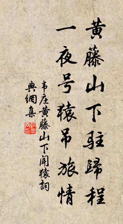 天寒墮指，問誰能解白登圍 詩詞名句