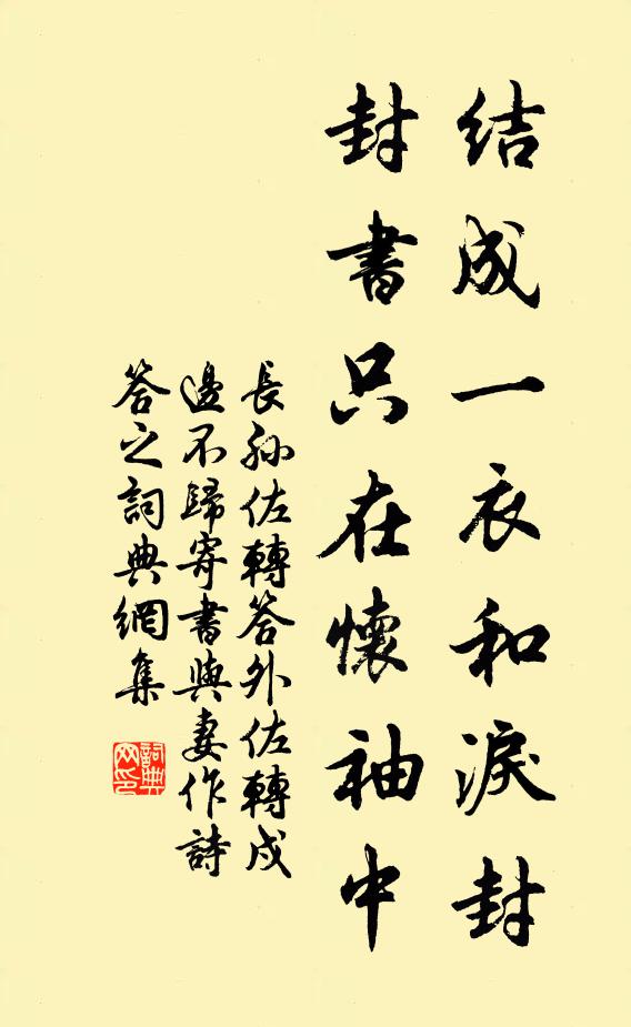 河西道眼分明處，識破此中知見香 詩詞名句