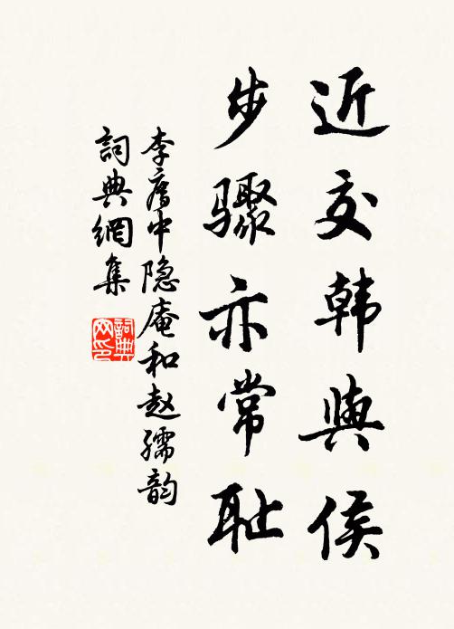 慘澹邊雲合，淒涼朔雁還 詩詞名句