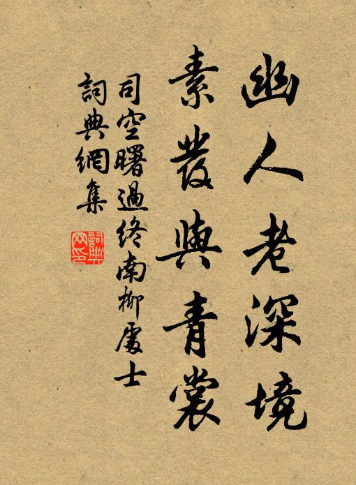 吳泳的名句_吳泳的詩詞名句_第17頁_詩詞名句