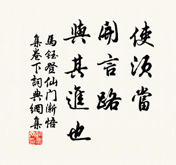 與玉郎摘，美人戴，總相宜 詩詞名句