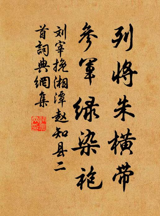 展卷清吟處，重陽得得來 詩詞名句