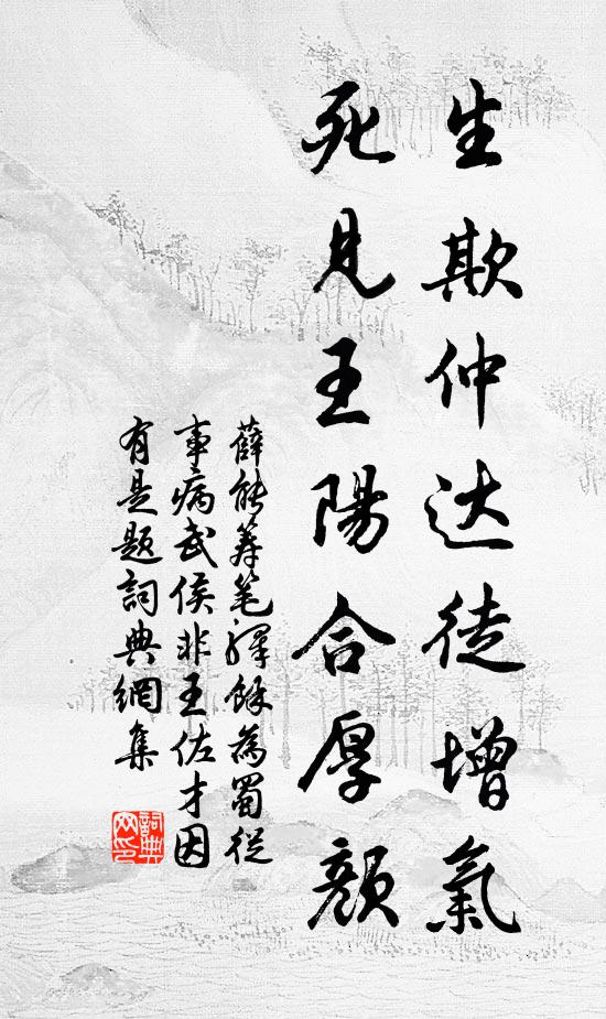 涼雲四向復，沴氣一消沉 詩詞名句