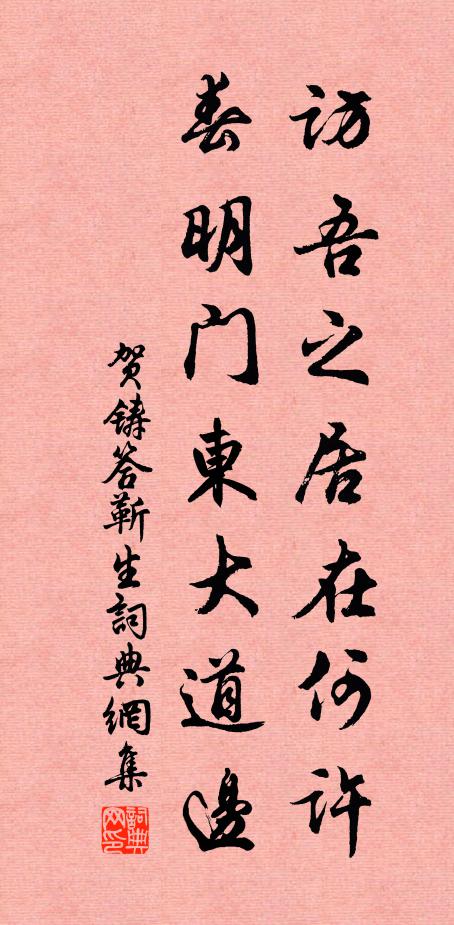 天應遣，雨洗風梳，柳睡花眠尚無力 詩詞名句