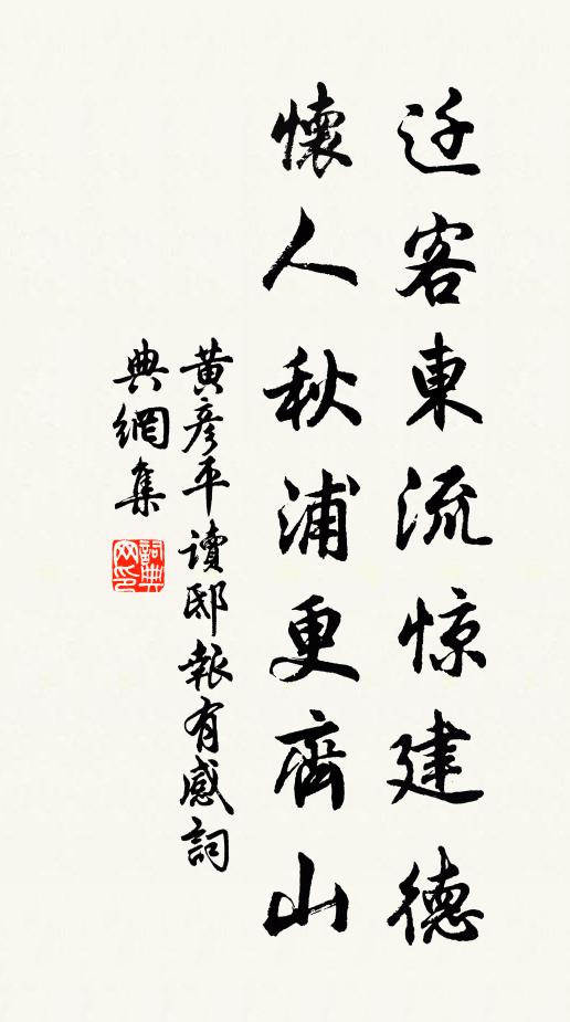 坐嘆百花發，潛驚雙鬢新 詩詞名句