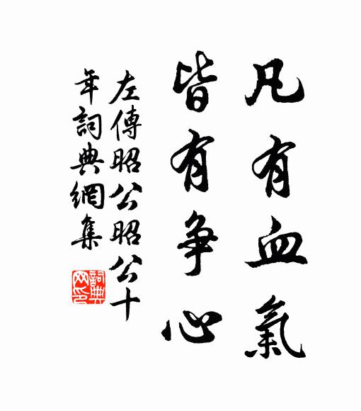 秀骨冷盈盈，清洗九秋澗綠 詩詞名句