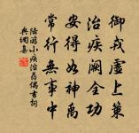 謝愚山寄敬亭茶著書墨四首·其三原文_謝愚山寄敬亭茶著書墨四首·其三的賞析_古詩文