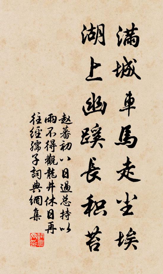 河南李茂彥，內蘊邁俗心 詩詞名句