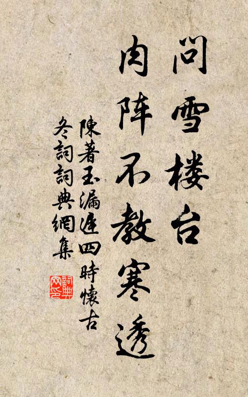 儒書難借索，僧簽饒芳馨 詩詞名句