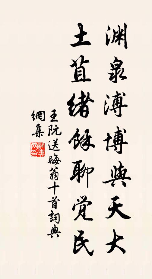 但向起時作，還於作處收 詩詞名句