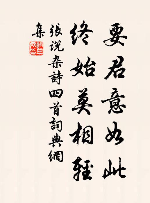 彩霞紅日照山庭 詩詞名句