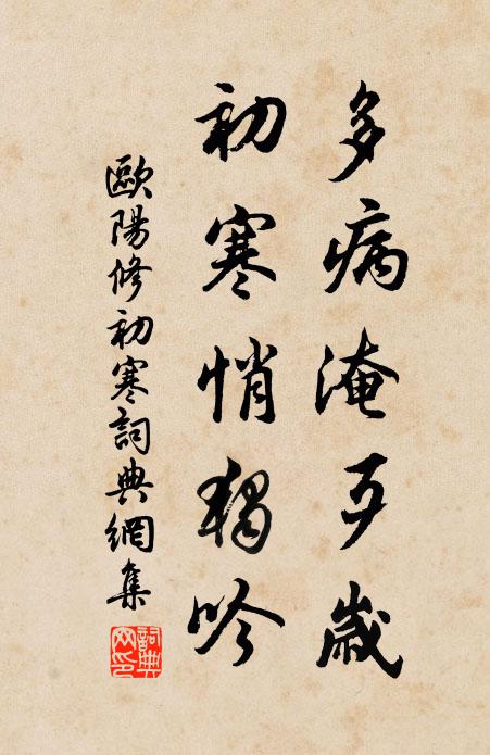 曾向雷塘靜掩扉，荀家燈火有餘輝 詩詞名句