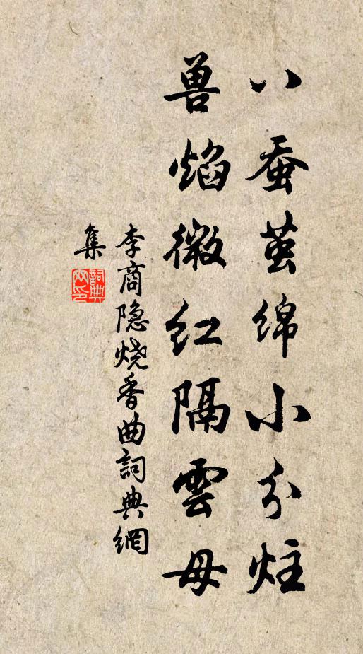 鼓柁清湘曲，煙生日欲晡 詩詞名句