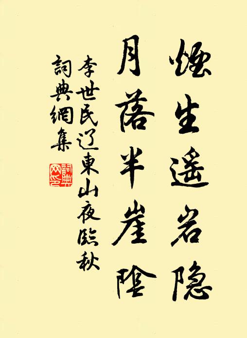 設使拋毬參舍利，千紅萬紫莫如斯 詩詞名句