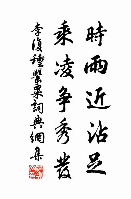 斷橋橫落淺沙邊，沙岸疏梅臥曉煙 詩詞名句