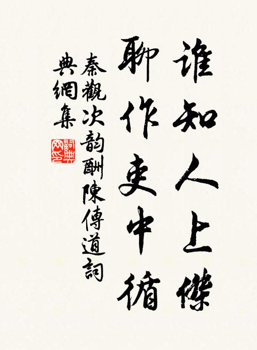 見青峰幾簇，去天才尺；黃沙一片，匝地無埃 詩詞名句