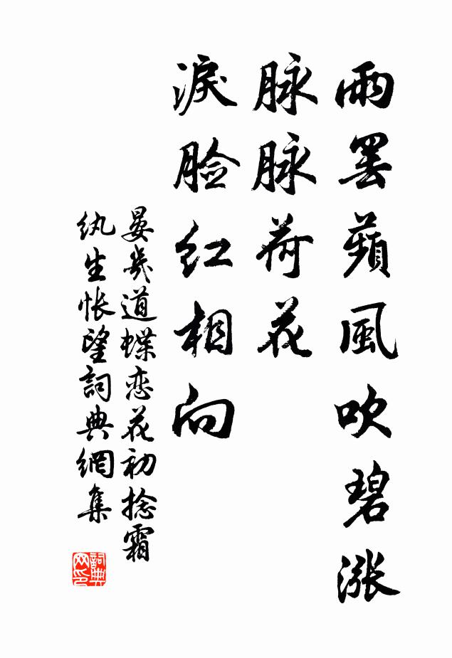 只作尋詩看便了，梅花曾識灞橋驢 詩詞名句