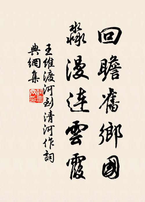 江南樹樹，黃垂密雨，綠漲薰風 詩詞名句