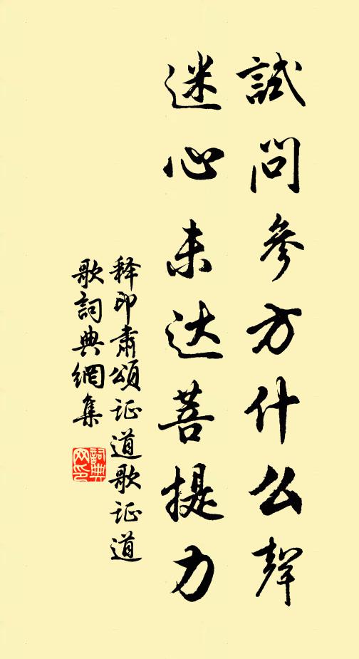 吳江冰散水溶溶，乍見山花纈眼紅 詩詞名句