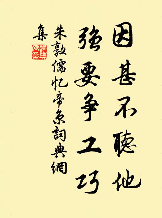 瘦碧兩三莖，蕭蕭雨又晴 詩詞名句