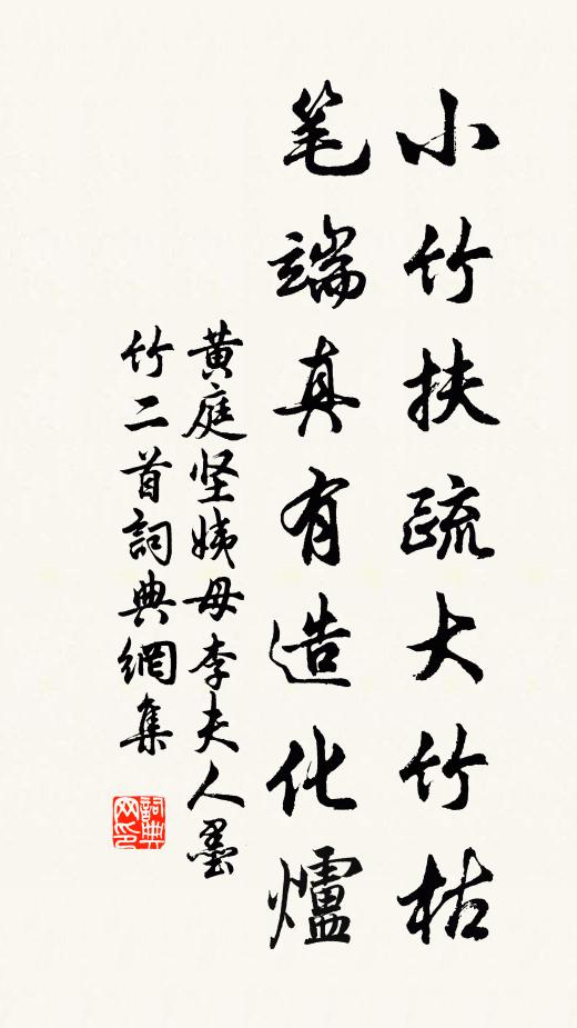 墓頭片石垂千古，亦把蠻煙姓字鐫 詩詞名句