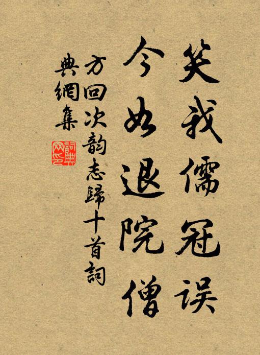 大江東南去，浮雲西北翔 詩詞名句