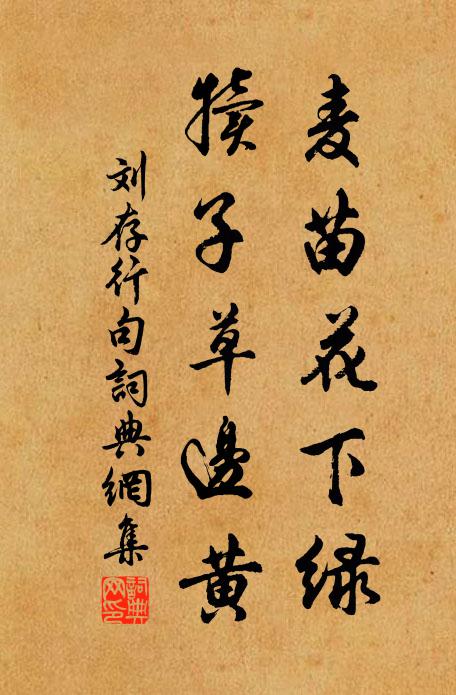 相隨小書卷，開讀短燈檠 詩詞名句