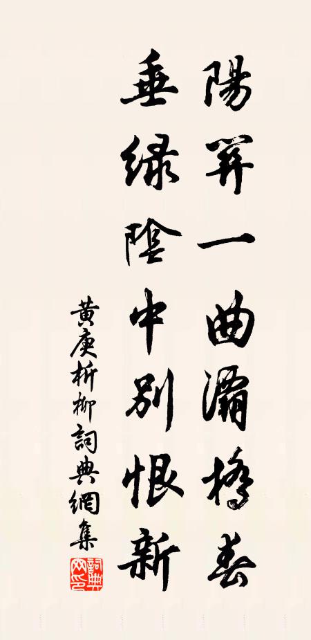 黃卷清琴總為累，落花流水共添悲 詩詞名句