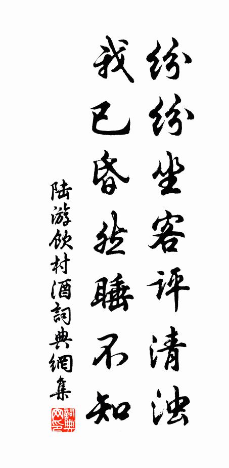 探策或長短 詩詞名句