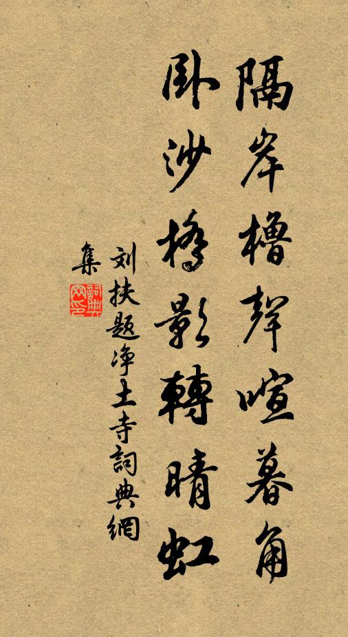 既道先天一字無，云何卻以後天混入先天圖 詩詞名句