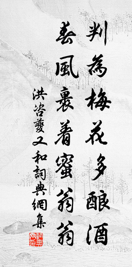 水鄉秋雨足，茅舍夕陽多 詩詞名句