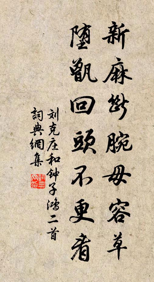 辛勤讀書欲有為，平生未曾用一字 詩詞名句