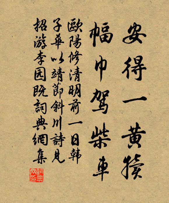 飛鳧仙令氣如虹 詩詞名句