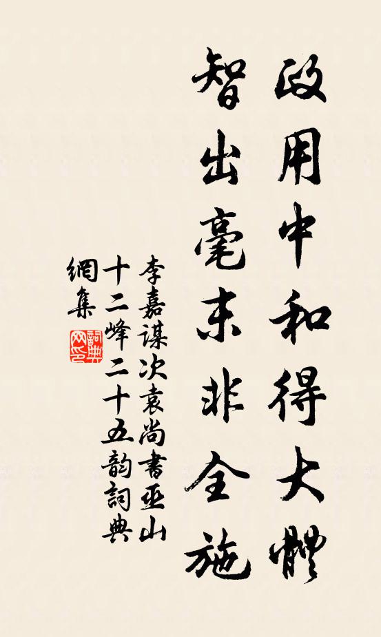 山川自古窮絕處，鑄鐵點頑成轉丹 詩詞名句