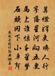 章玄同詩詞全集_章玄同古詩文大全