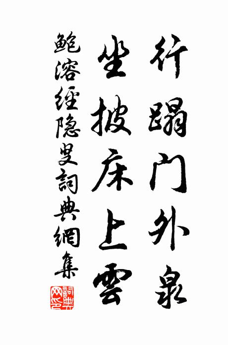 春三秋九號溫和，天氣溫和風雨多 詩詞名句