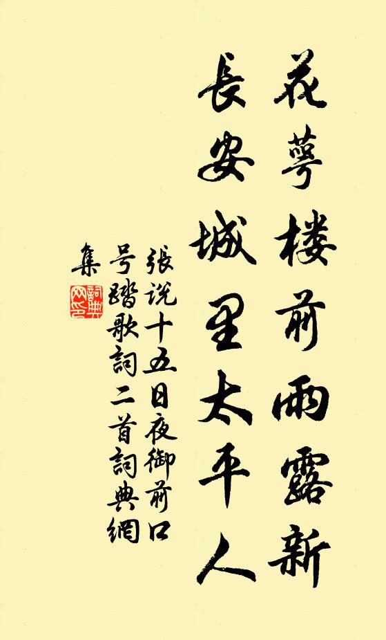 杉松夾道綠森森，古寺尤欣結客尋 詩詞名句