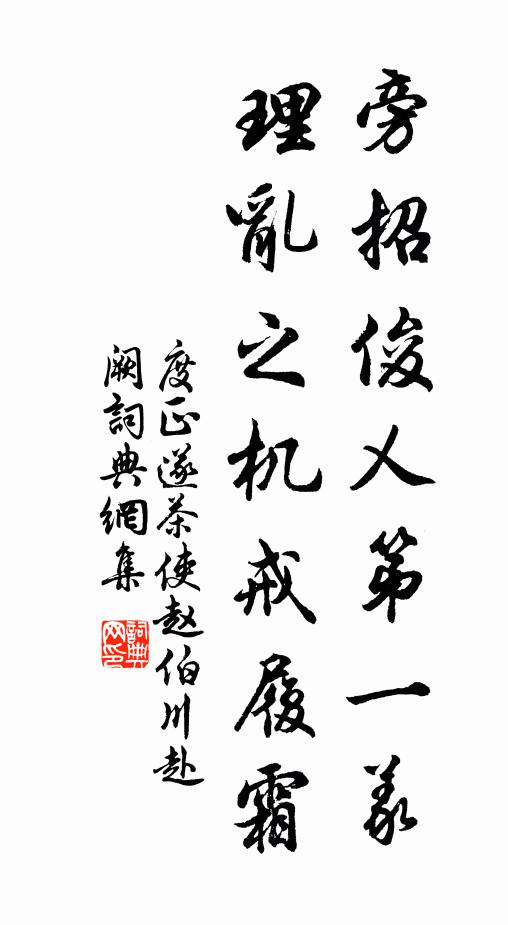 塞北春陰暮，江南日色曛 詩詞名句