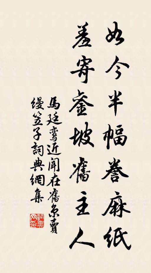 物理本不齊，雜然各異分 詩詞名句