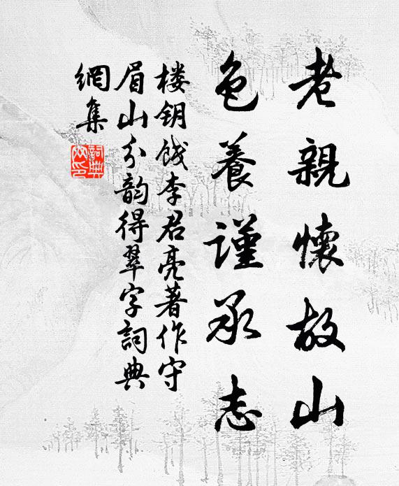 垂垂一月雨，平陸白浪翻 詩詞名句