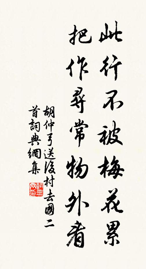 布景皆合撰，入神乃莫遺 詩詞名句