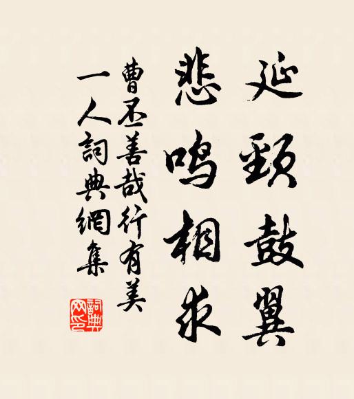 觸目多幽致，留題總色絲 詩詞名句