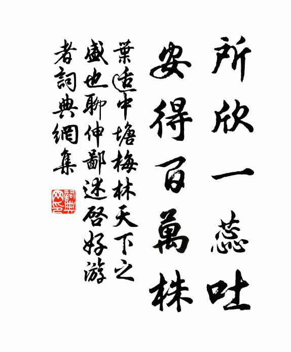 文皇仁義播敷天，李氏無倫三百年 詩詞名句